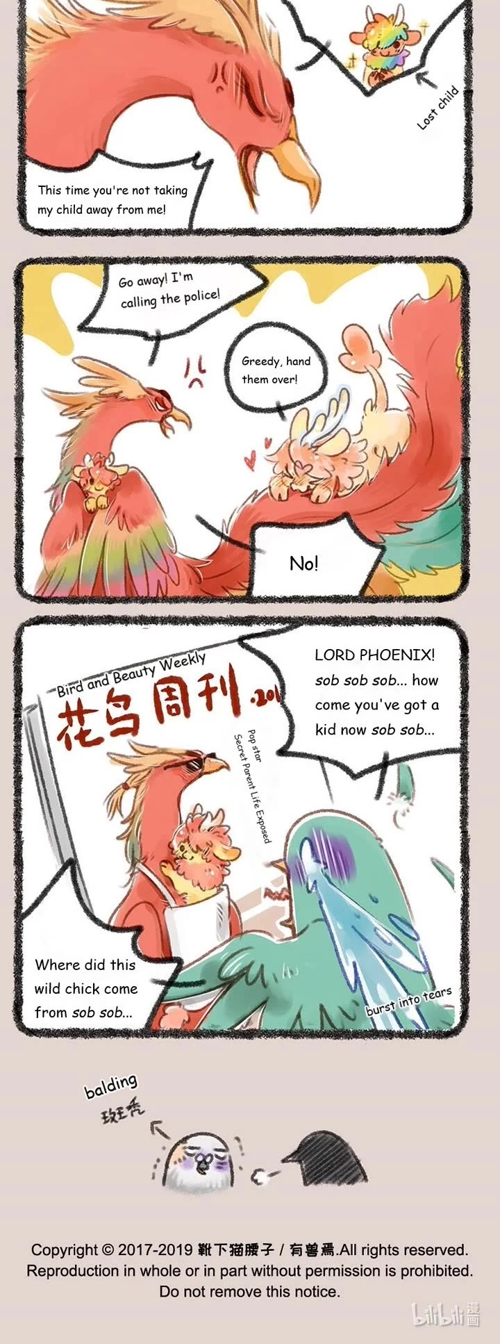 You Shou Yan Chapter 148 page 3 - Chapter 148