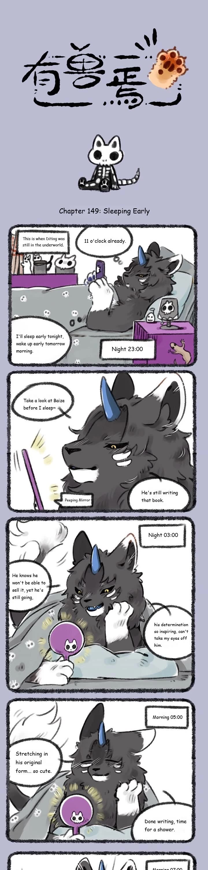 You Shou Yan Chapter 149 page 1 - Chapter 149