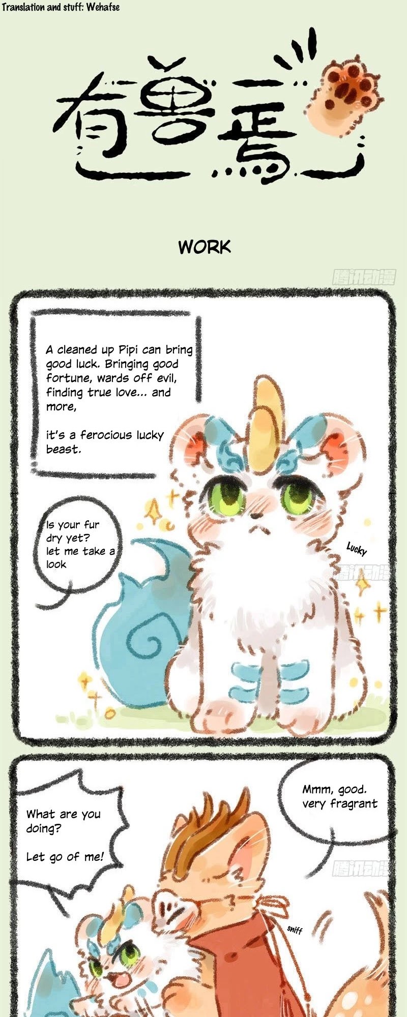 You Shou Yan Chapter 15 page 1 - Chapter 15