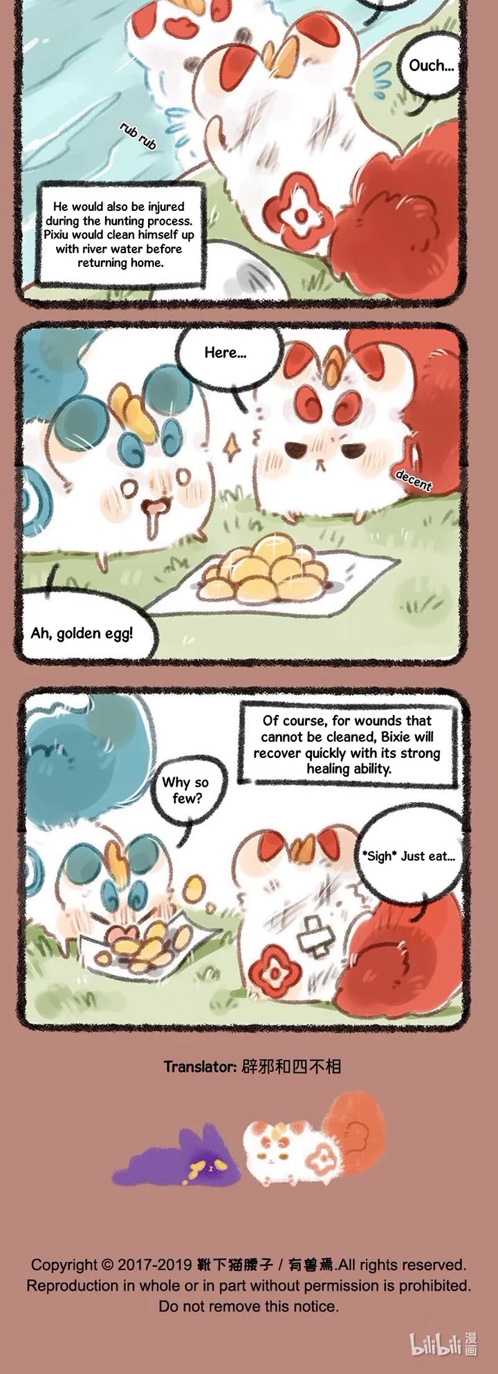You Shou Yan Chapter 150 page 3 - Chapter 150
