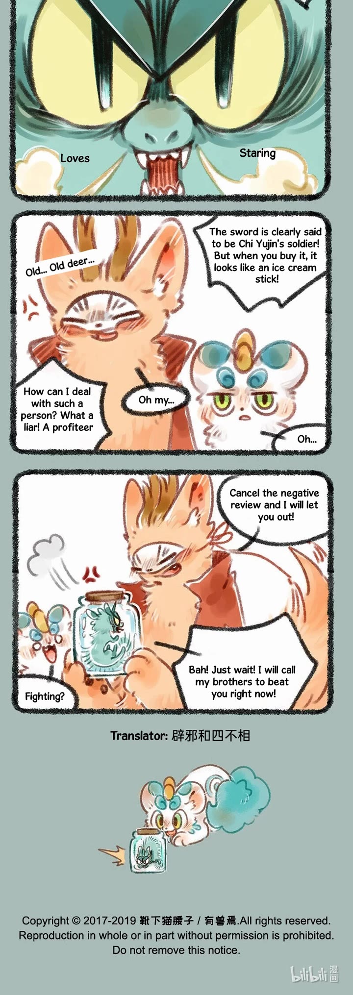 You Shou Yan Chapter 151 page 3 - Chapter 151
