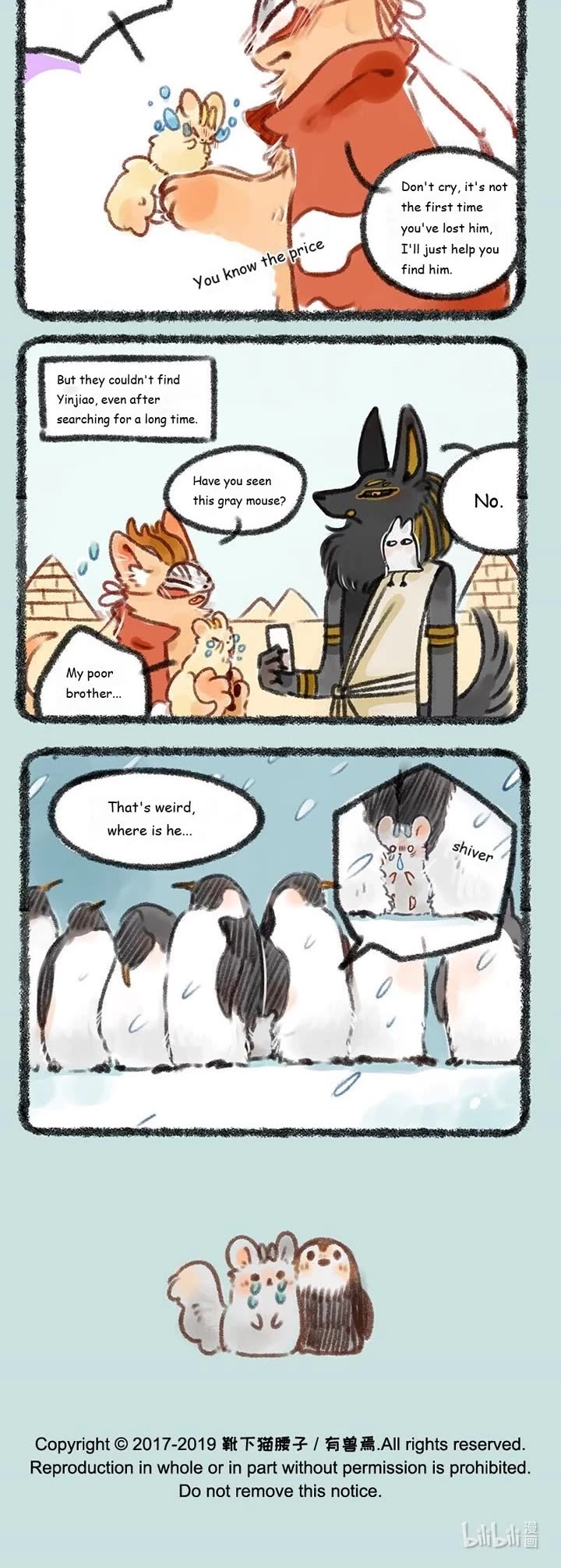 You Shou Yan Chapter 153 page 3 - Chapter 153