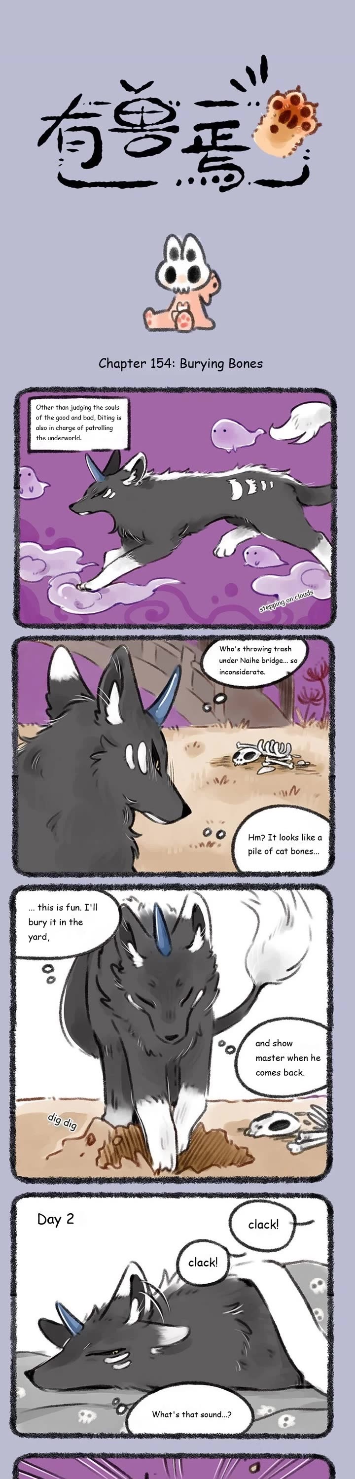 You Shou Yan Chapter 154 page 1 - Chapter 154
