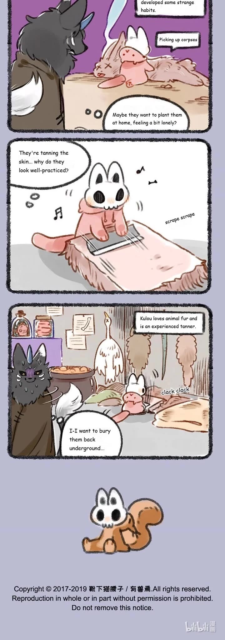 You Shou Yan Chapter 154 page 3 - Chapter 154