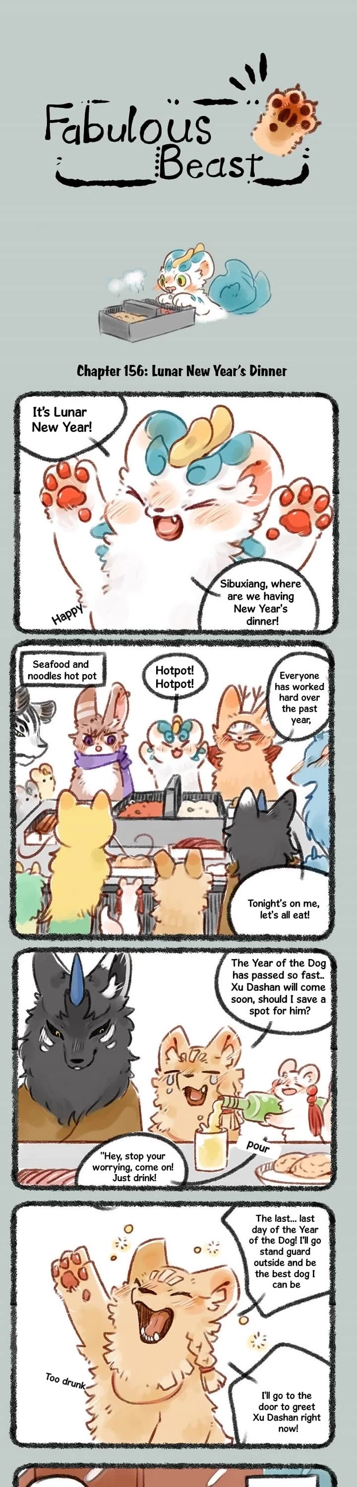 You Shou Yan Chapter 156 page 1 - Chapter 156