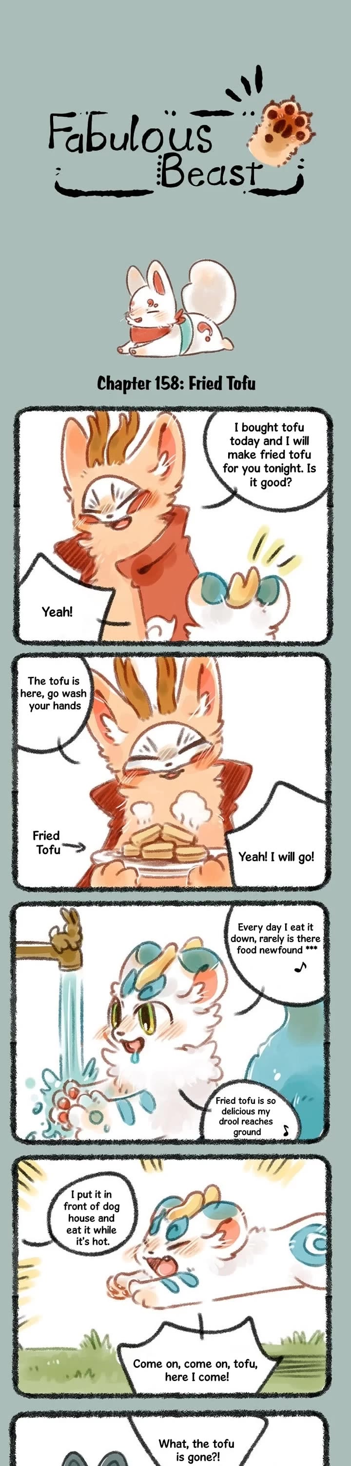 You Shou Yan Chapter 158 page 1 - Chapter 158