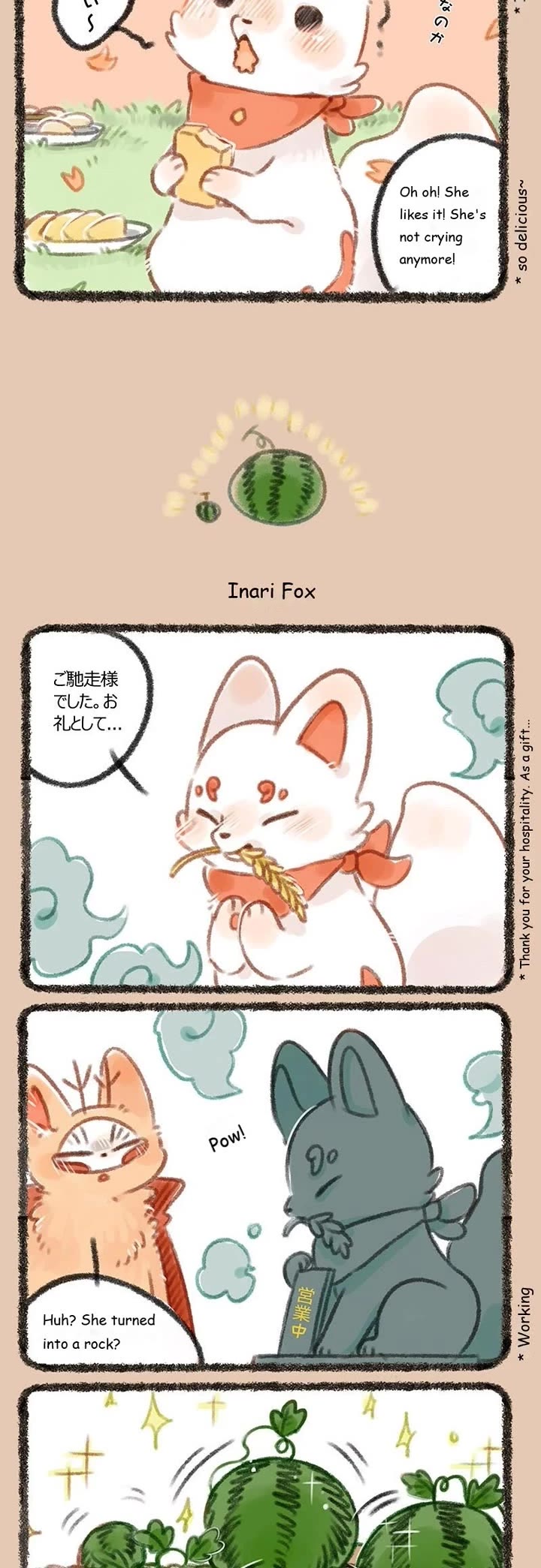 You Shou Yan Chapter 159 page 2 - Chapter 159