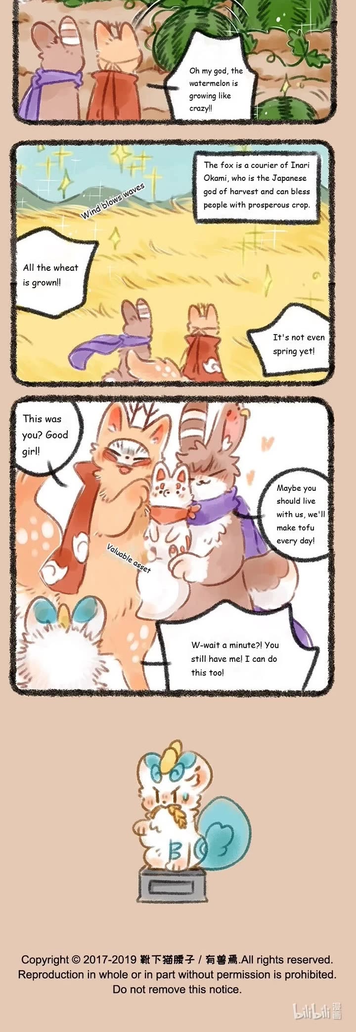 You Shou Yan Chapter 159 page 3 - Chapter 159