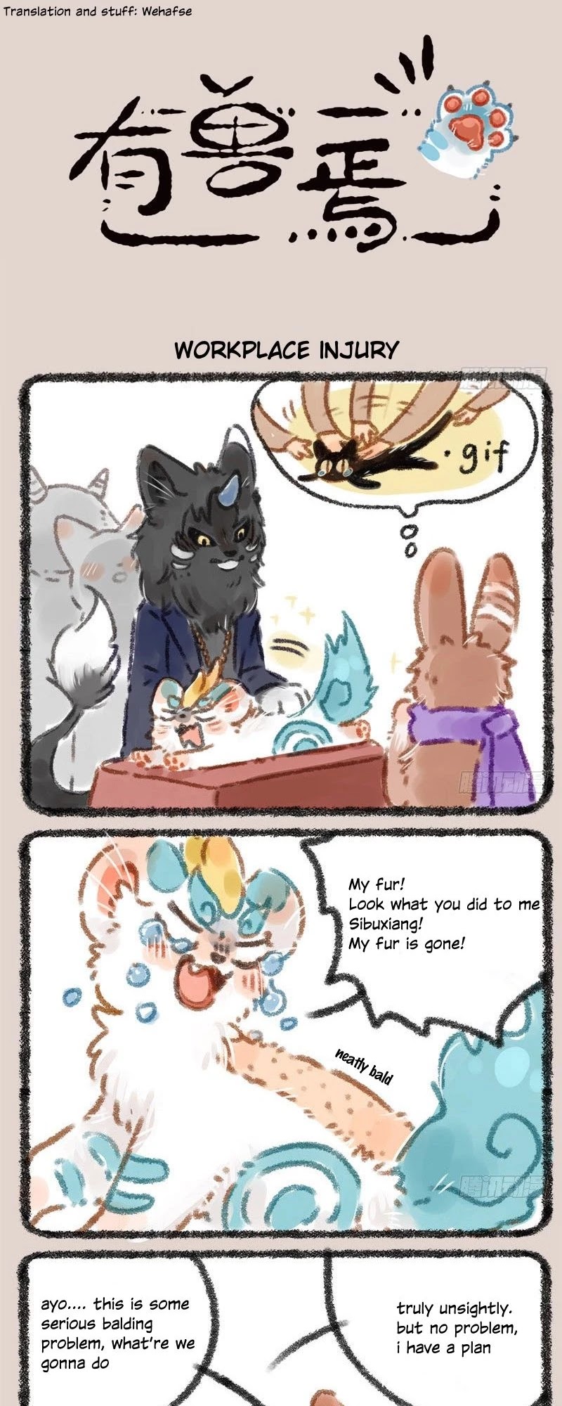 You Shou Yan Chapter 16 page 1 - Chapter 16