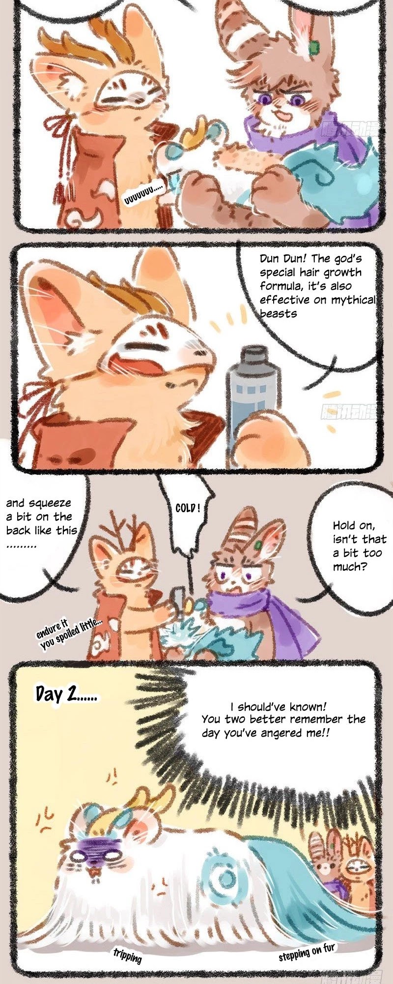 You Shou Yan Chapter 16 page 2 - Chapter 16