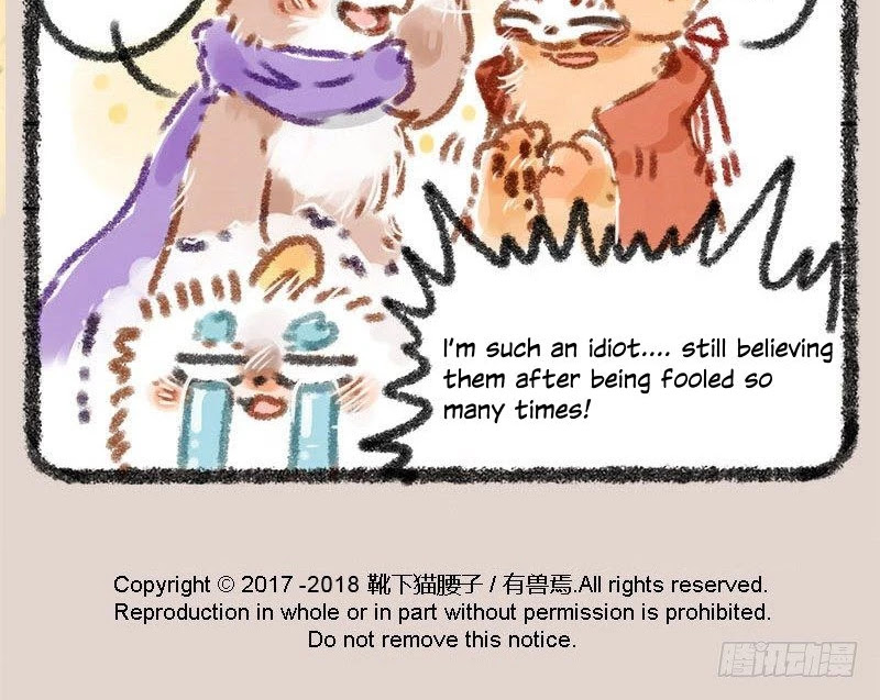 You Shou Yan Chapter 16 page 5 - Chapter 16