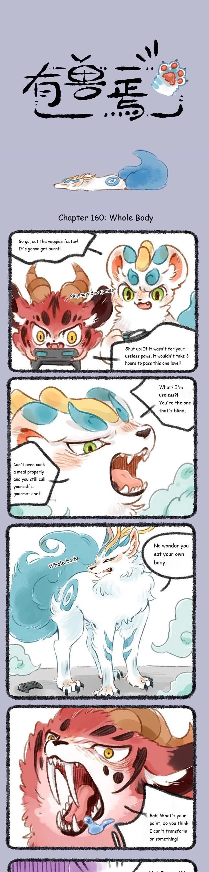 You Shou Yan Chapter 160 page 1 - Chapter 160