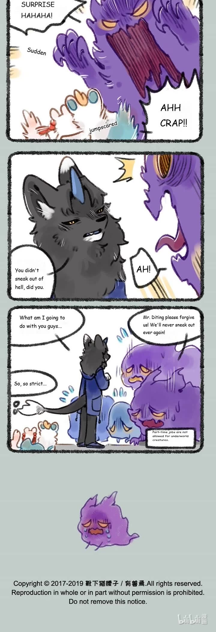 You Shou Yan Chapter 161 page 3 - Chapter 161