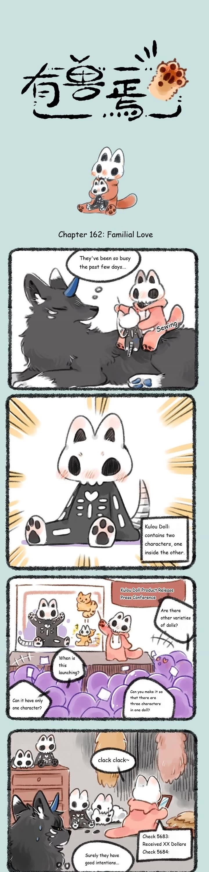 You Shou Yan Chapter 162 page 1 - Chapter 162