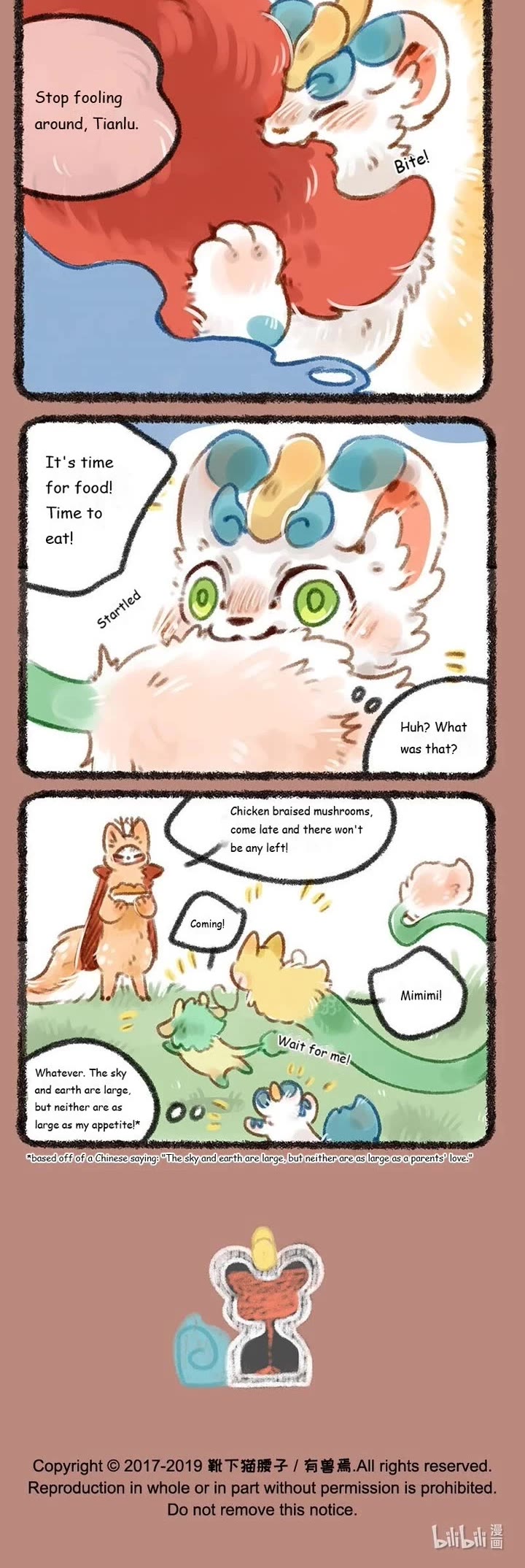 You Shou Yan Chapter 163 page 3 - Chapter 163