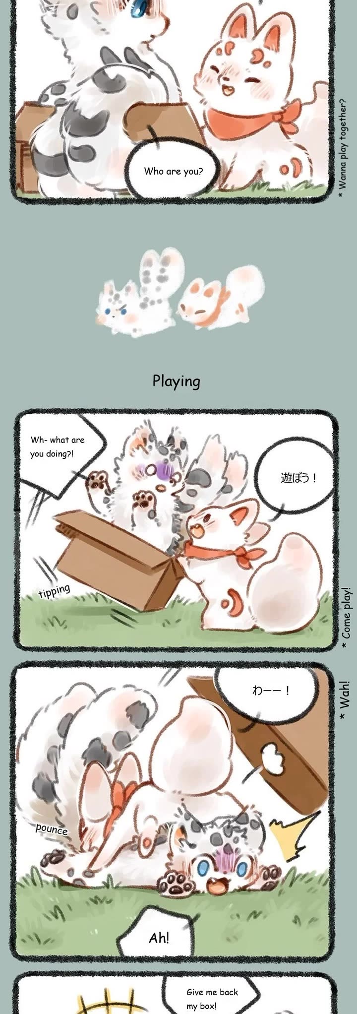You Shou Yan Chapter 166 page 2 - Chapter 166