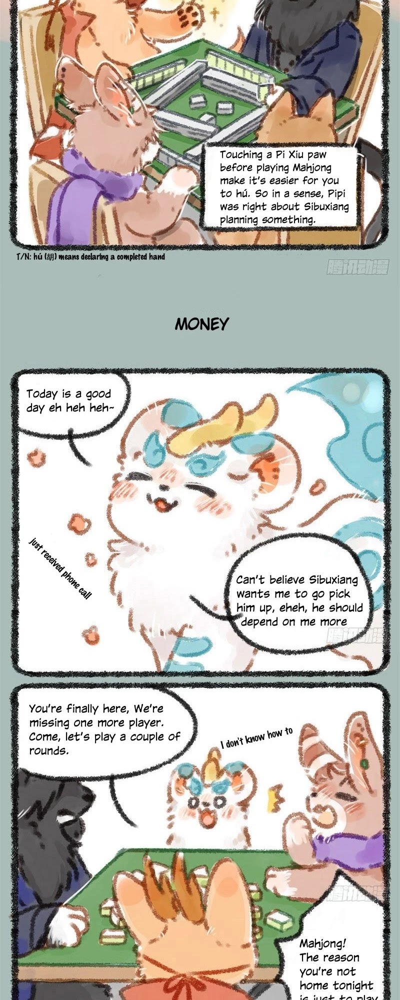 You Shou Yan Chapter 17 page 3 - Chapter 17