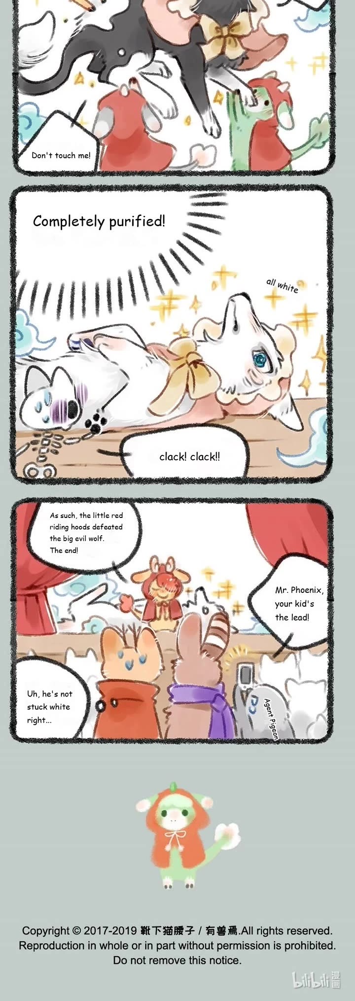 You Shou Yan Chapter 170 page 3 - Chapter 170