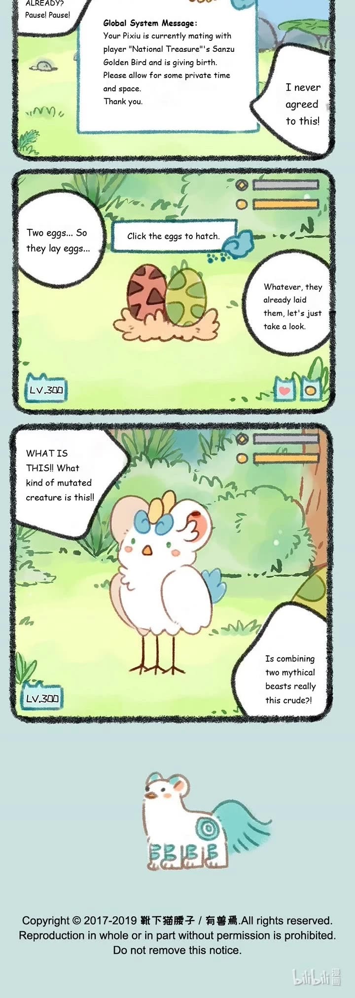 You Shou Yan Chapter 171 page 3 - Chapter 171