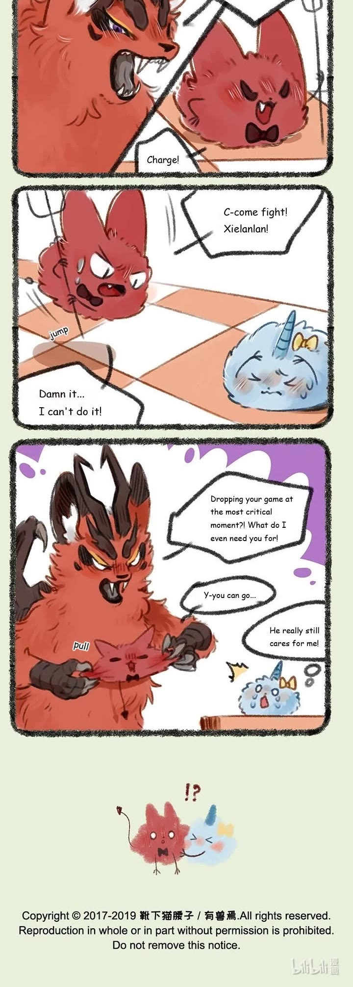 You Shou Yan Chapter 172 page 3 - Chapter 172