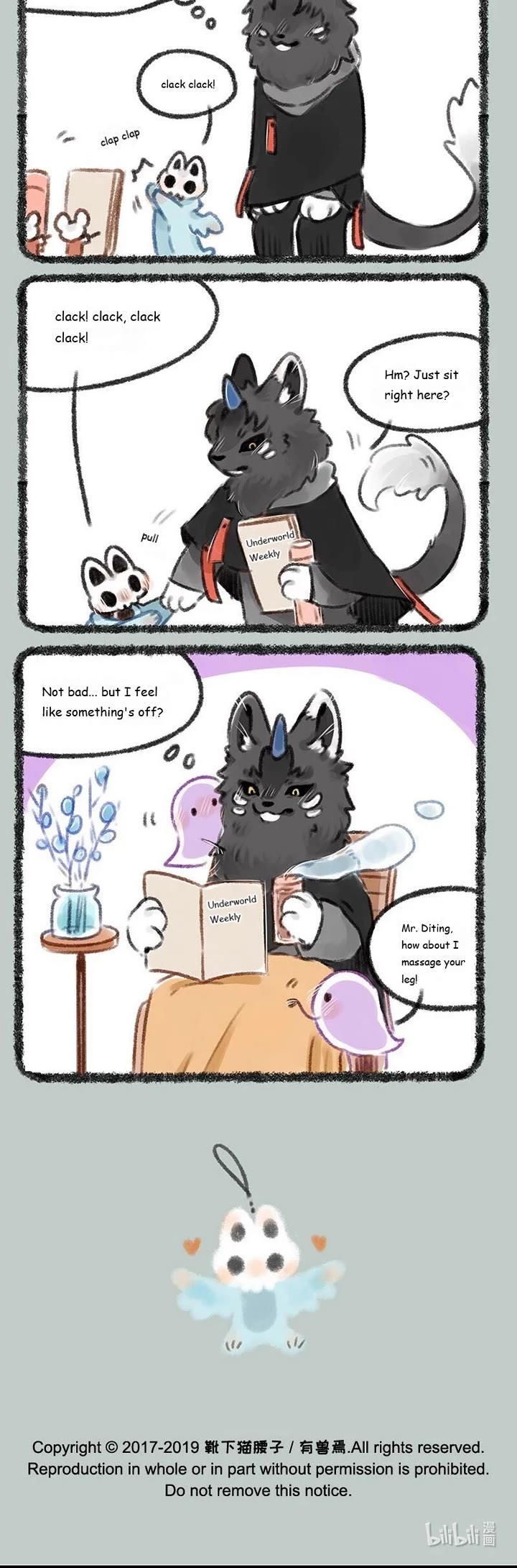 You Shou Yan Chapter 177 page 3 - Chapter 177