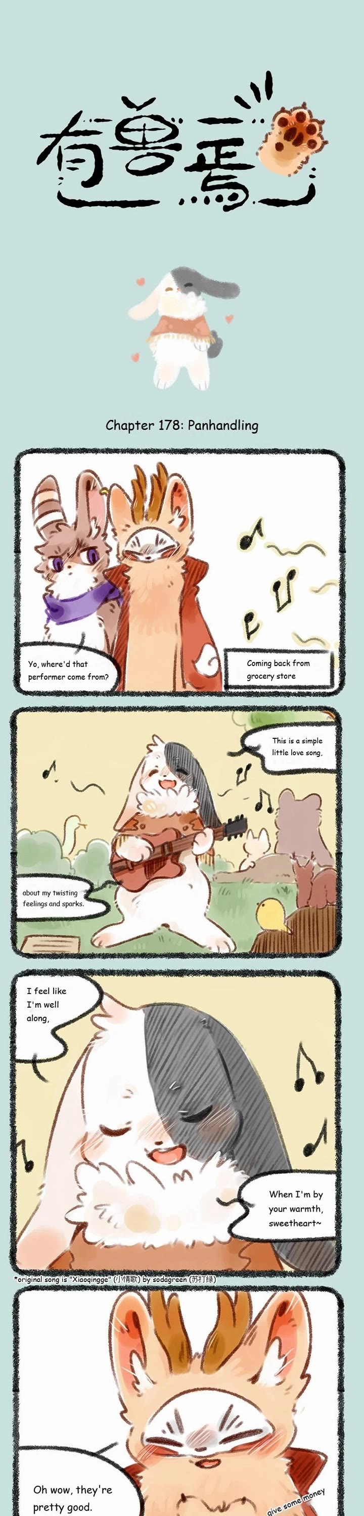 You Shou Yan Chapter 178 page 1 - Chapter 178