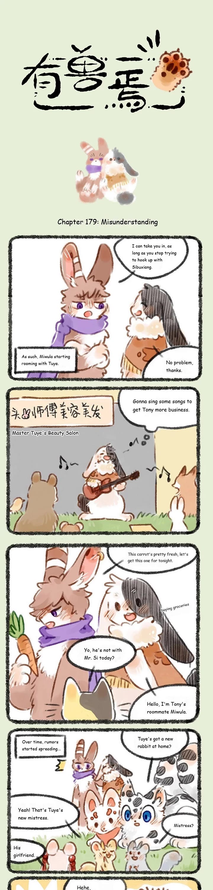 You Shou Yan Chapter 179 page 1 - Chapter 179