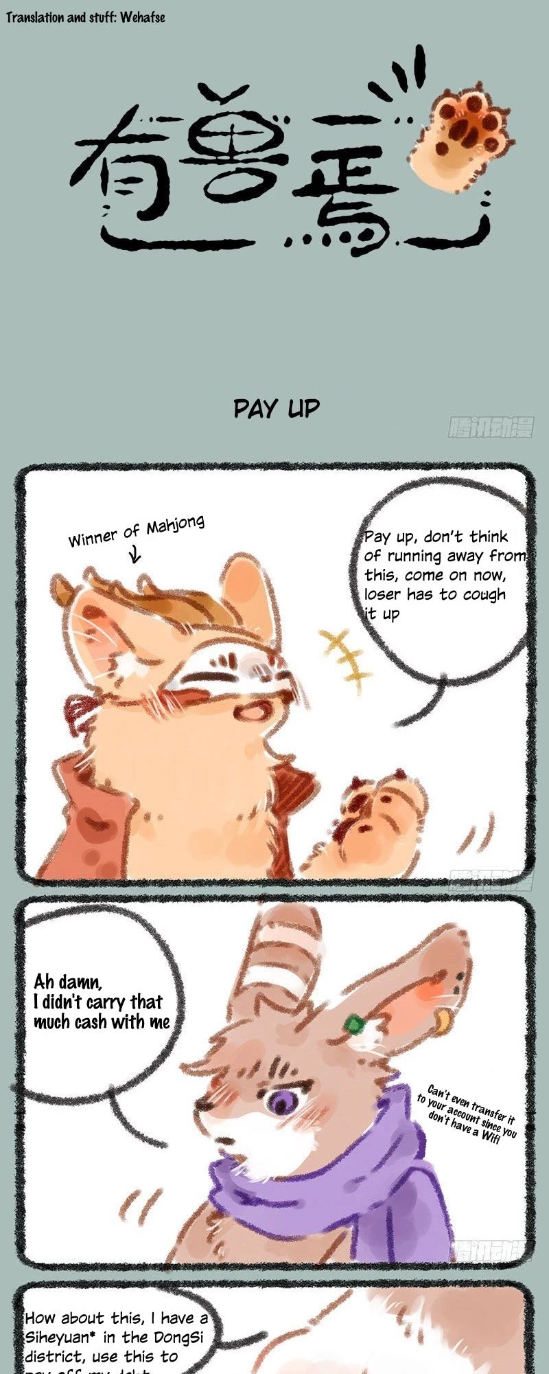 You Shou Yan Chapter 18 page 1 - Chapter 18