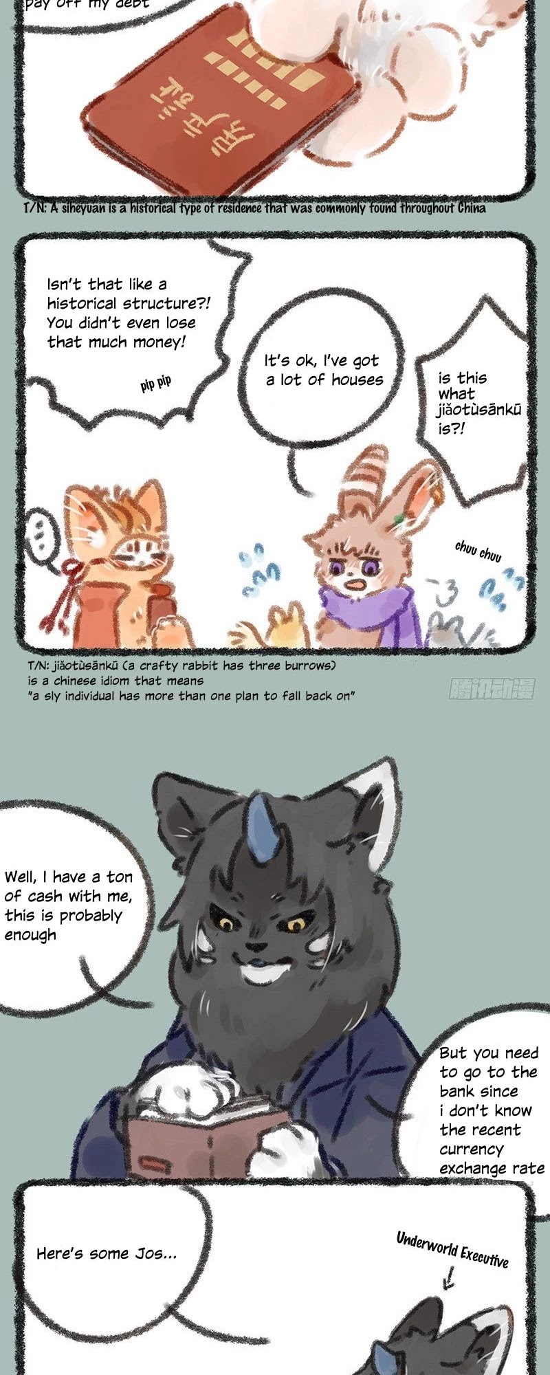 You Shou Yan Chapter 18 page 2 - Chapter 18