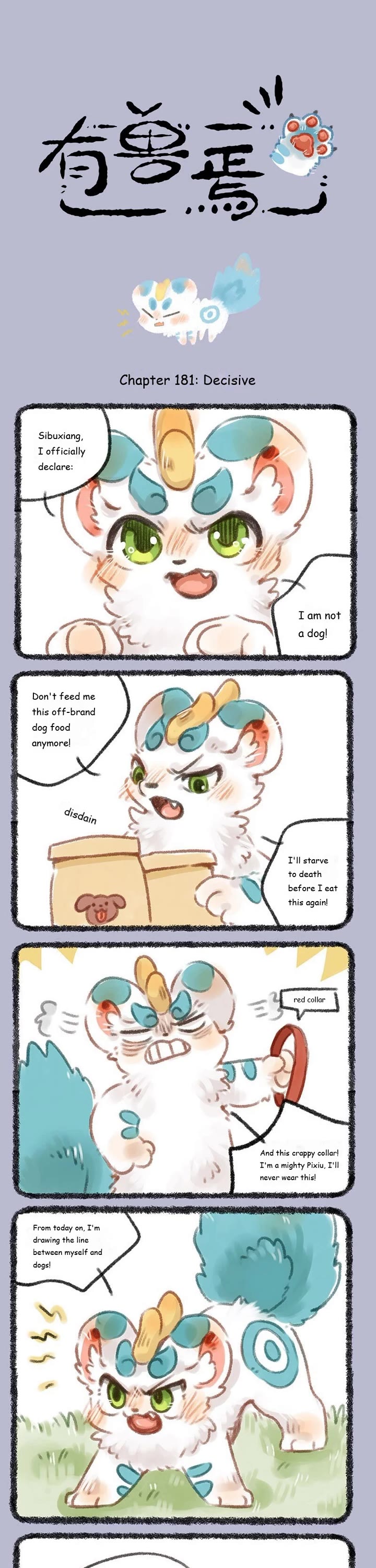 You Shou Yan Chapter 181 page 1 - Chapter 181