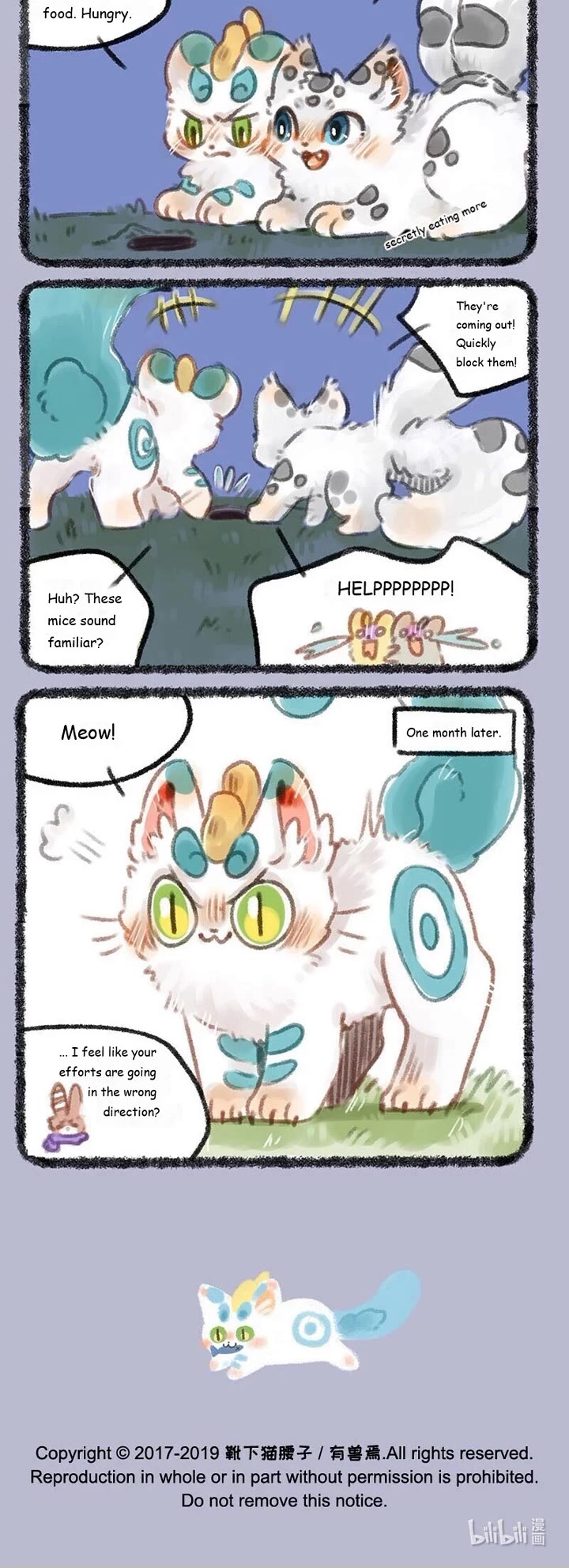 You Shou Yan Chapter 181 page 3 - Chapter 181