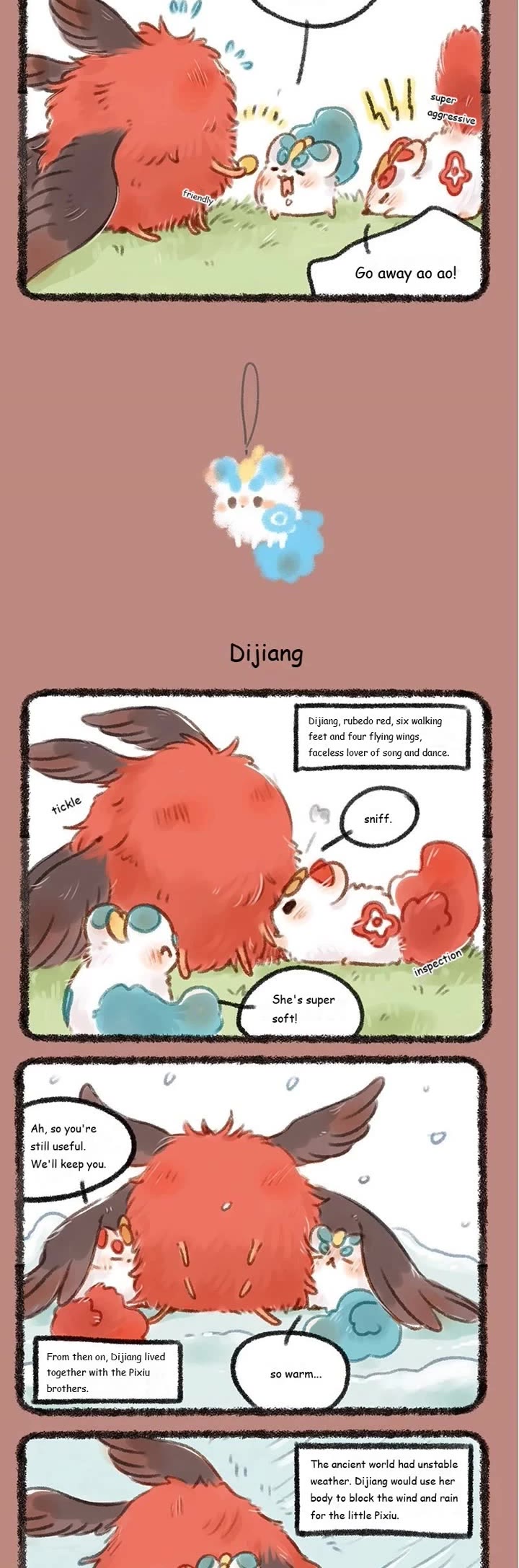 You Shou Yan Chapter 182 page 2 - Chapter 182