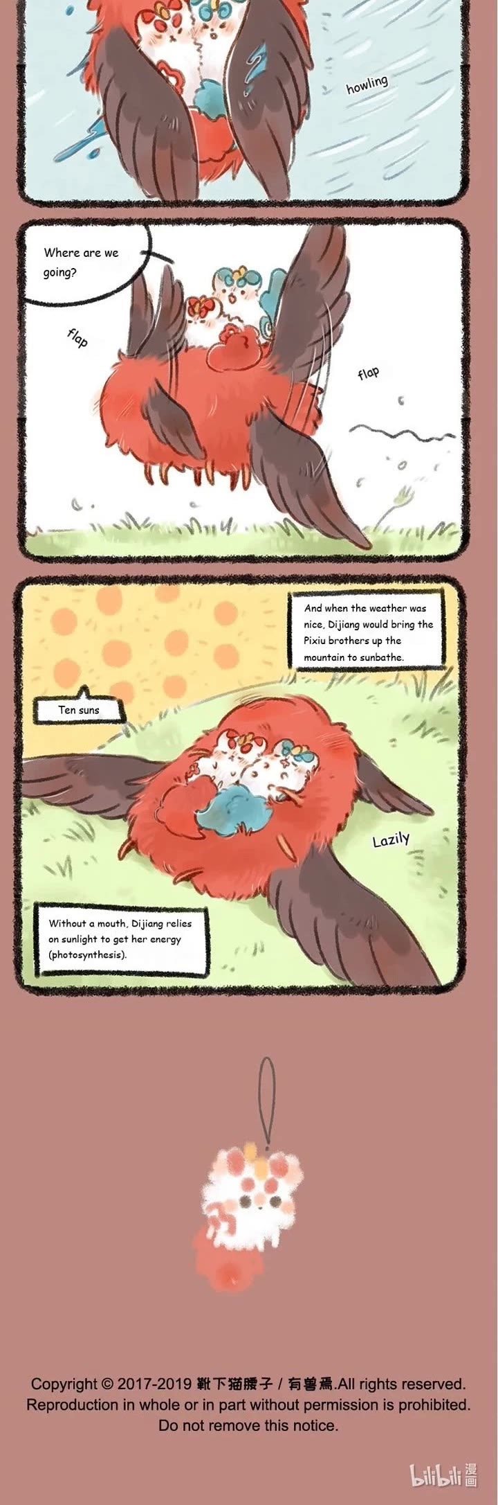 You Shou Yan Chapter 182 page 3 - Chapter 182