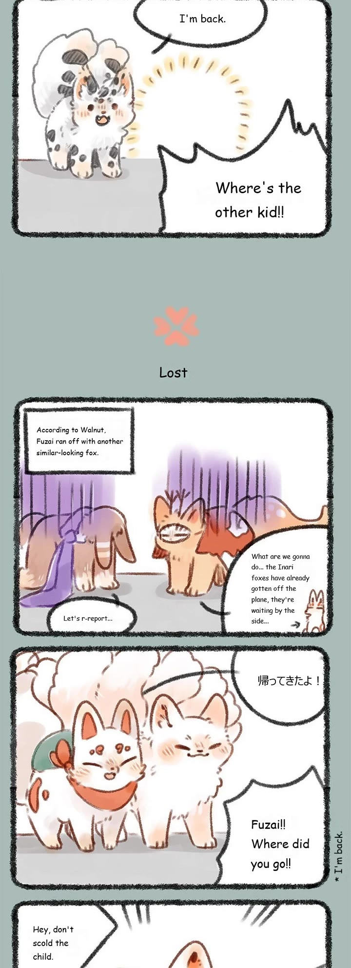 You Shou Yan Chapter 183 page 2 - Chapter 183