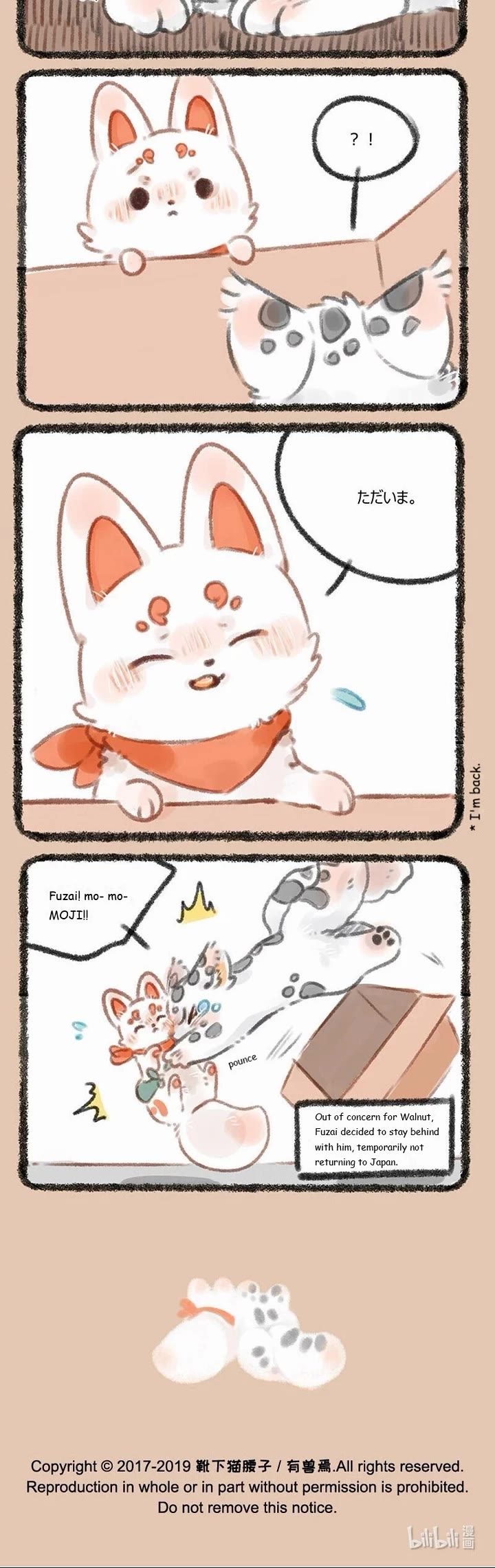 You Shou Yan Chapter 184 page 3 - Chapter 184