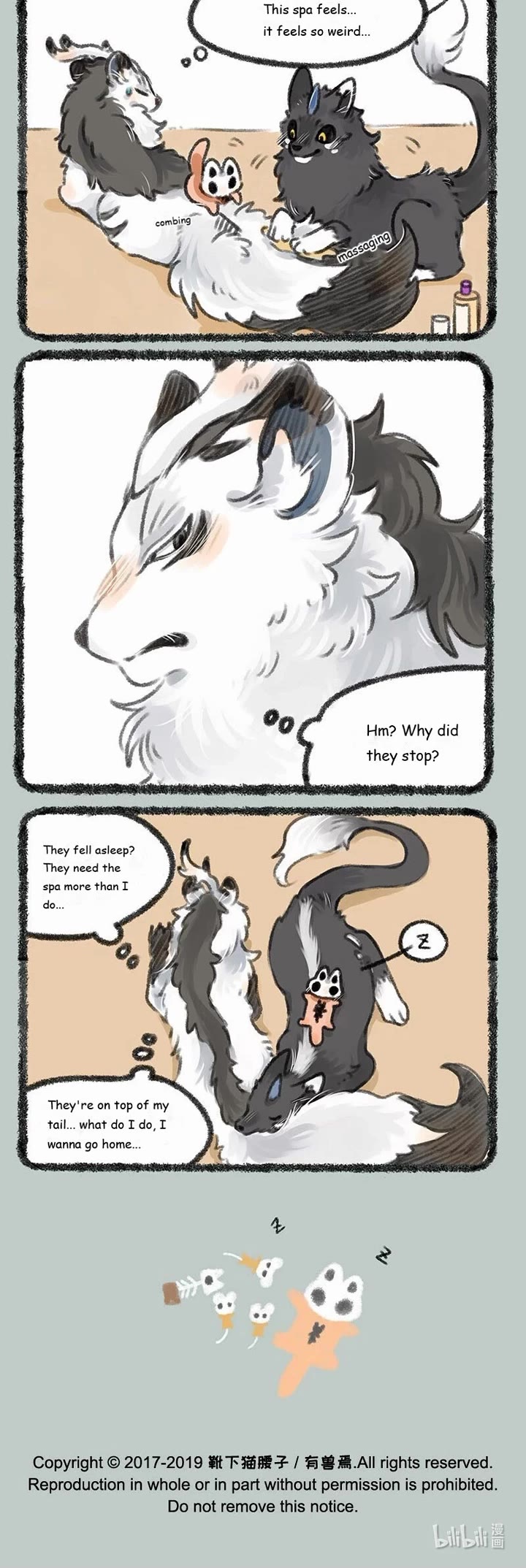 You Shou Yan Chapter 185 page 3 - Chapter 185