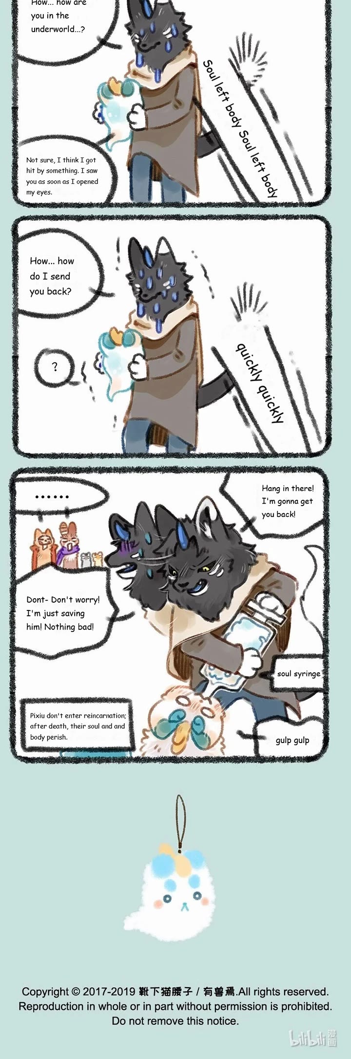 You Shou Yan Chapter 186 page 3 - Chapter 186