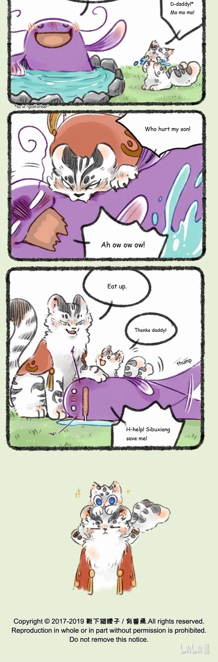 You Shou Yan Chapter 188 page 3 - Chapter 188