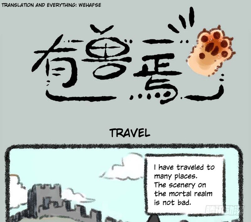 You Shou Yan Chapter 19 page 1 - Chapter 19