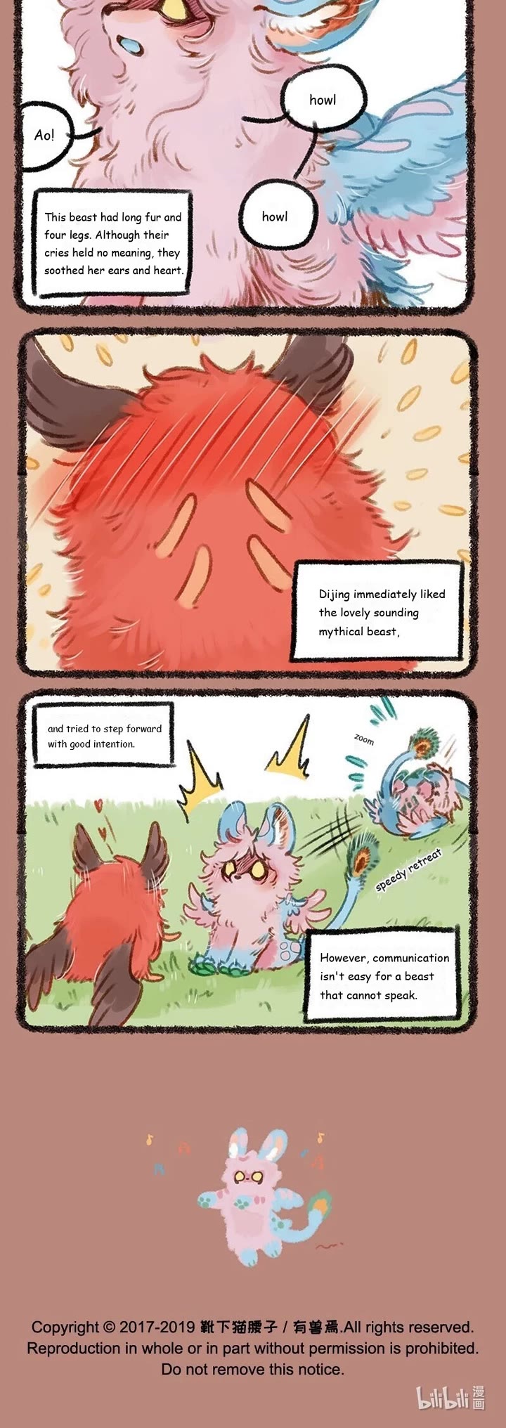 You Shou Yan Chapter 191 page 3 - Chapter 191