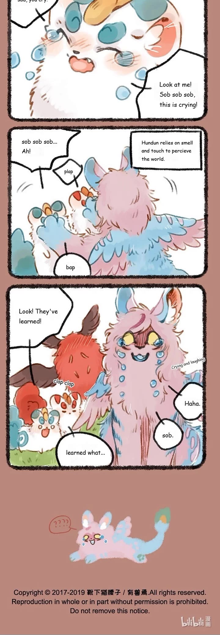 You Shou Yan Chapter 192 page 3 - Chapter 192