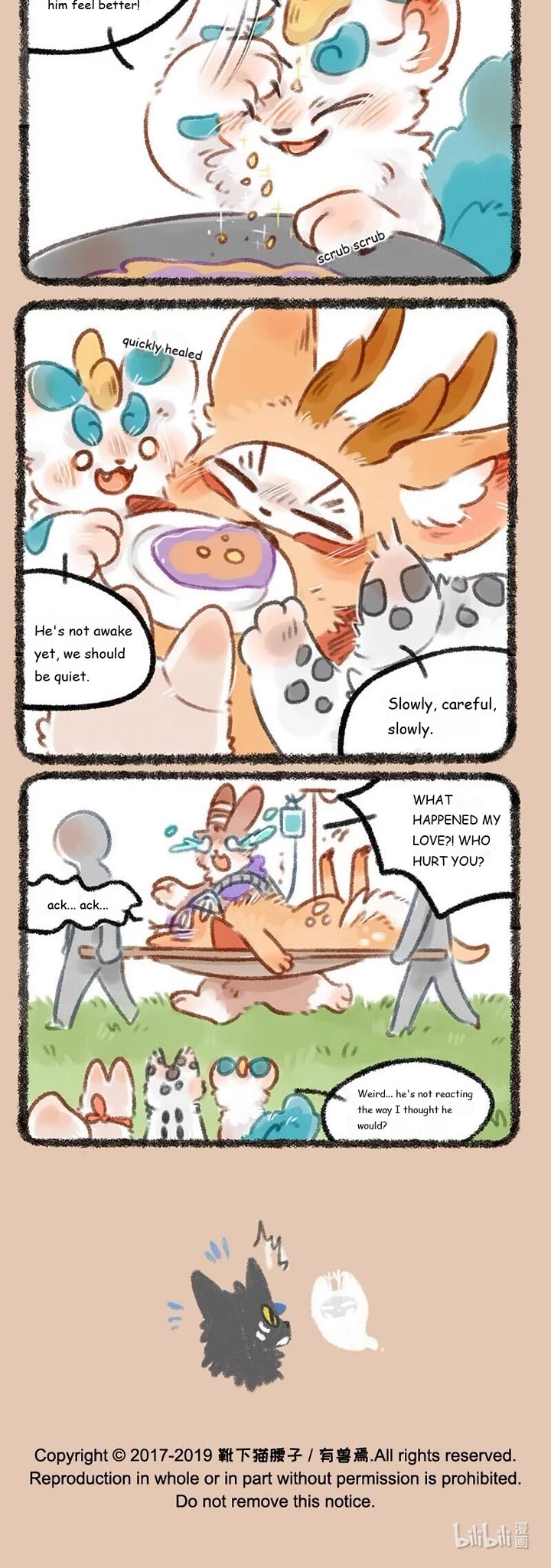 You Shou Yan Chapter 193 page 3 - Chapter 193