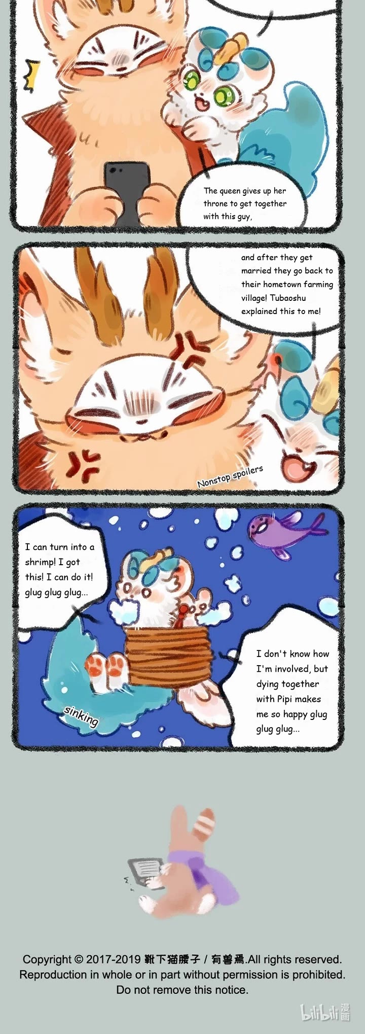 You Shou Yan Chapter 195 page 3 - Chapter 195