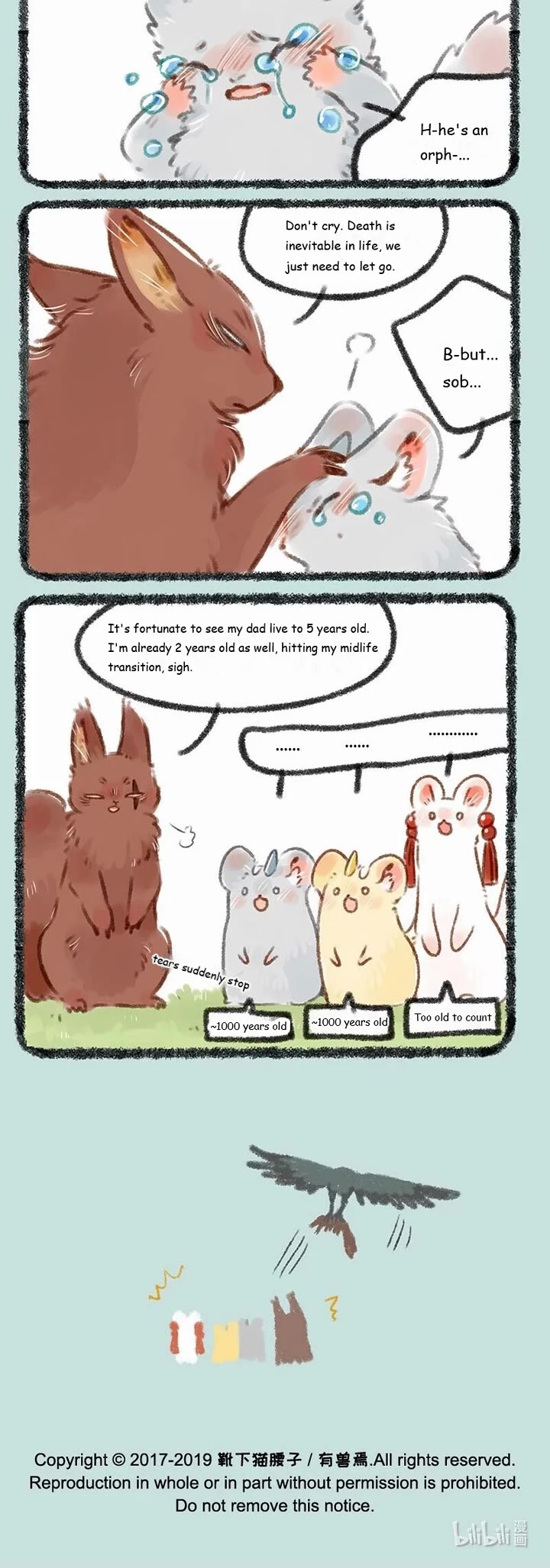 You Shou Yan Chapter 196 page 3 - Chapter 196