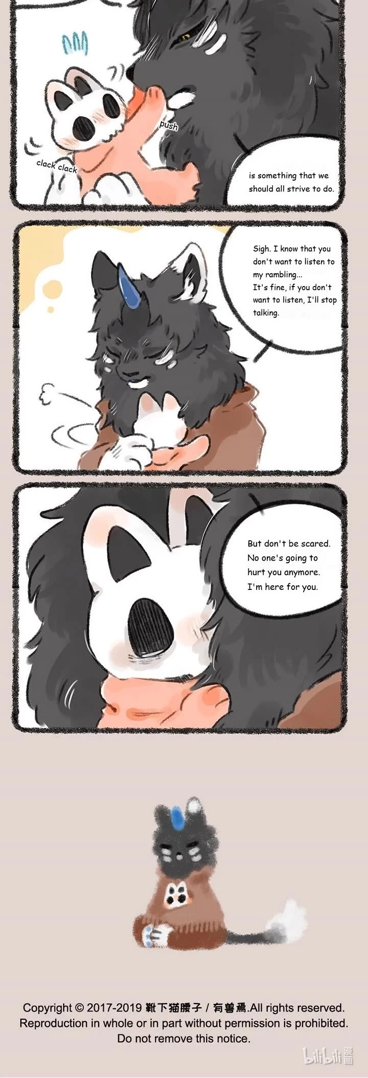 You Shou Yan Chapter 198 page 3 - Chapter 198