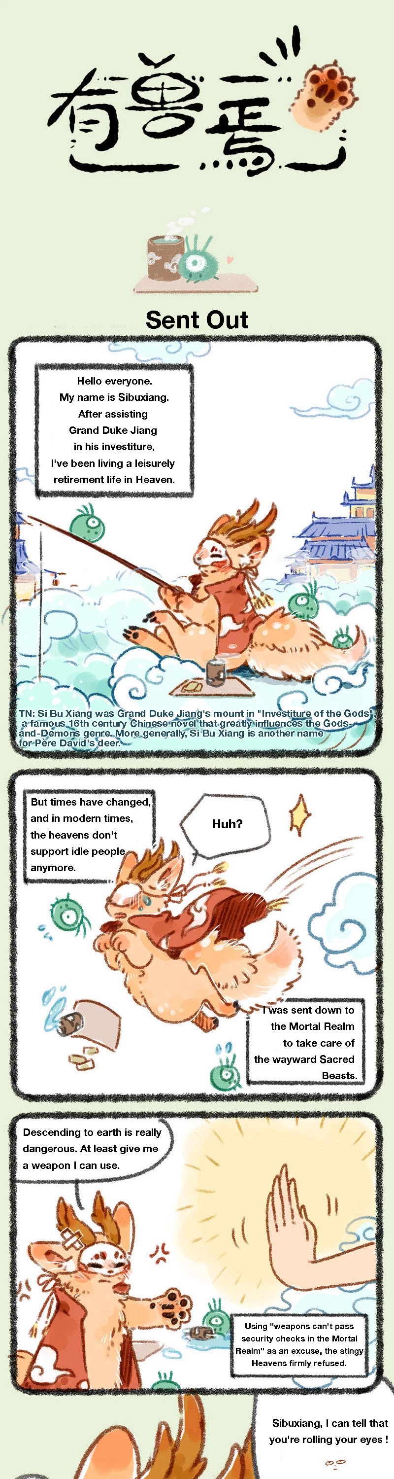 You Shou Yan Chapter 2 page 1 - Chapter 2: I depart the town of Baidi, engulfed in vibrant clouds, at dawn.