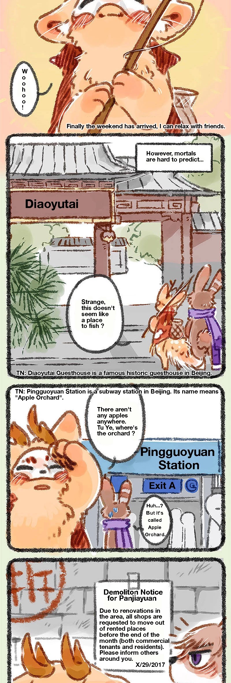 You Shou Yan Chapter 2 page 3 - Chapter 2: I depart the town of Baidi, engulfed in vibrant clouds, at dawn.