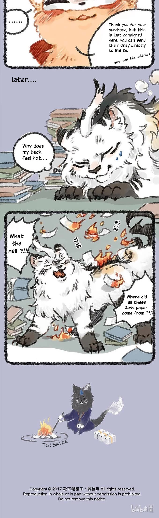 You Shou Yan Chapter 20 page 4 - Chapter 20