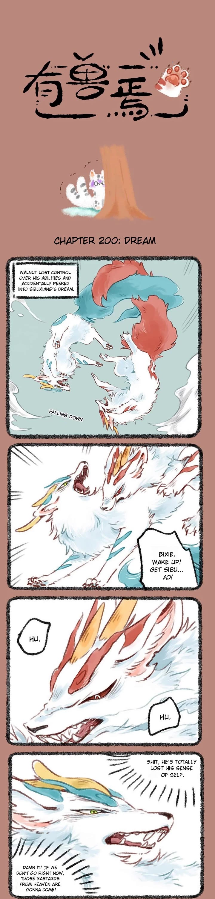 You Shou Yan Chapter 200 page 1 - Chapter 200