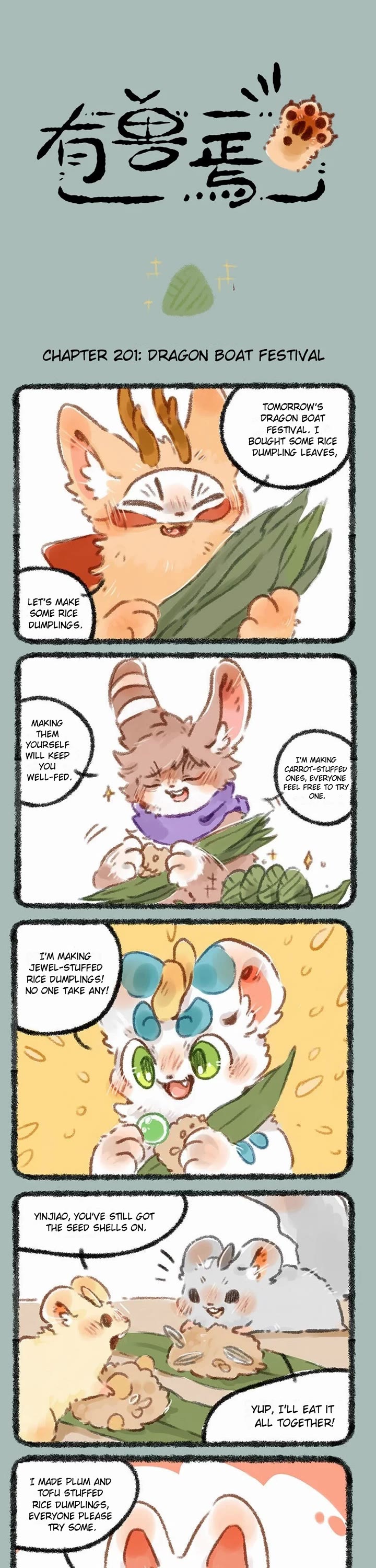You Shou Yan Chapter 201 page 1 - Chapter 201
